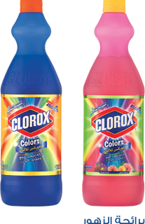 كولوركس صغيير الوان